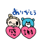 nenerinシンプル日常会話スタンプ9気遣い（個別スタンプ：2）