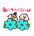 nenerinシンプル日常会話スタンプ9気遣い（個別スタンプ：3）