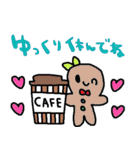 nenerinシンプル日常会話スタンプ9気遣い（個別スタンプ：11）