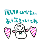 nenerinシンプル日常会話スタンプ9気遣い（個別スタンプ：16）