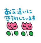 nenerinシンプル日常会話スタンプ9気遣い（個別スタンプ：19）