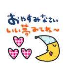 nenerinシンプル日常会話スタンプ9気遣い（個別スタンプ：20）