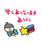 nenerinシンプル日常会話スタンプ9気遣い（個別スタンプ：24）