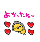 nenerinシンプル日常会話スタンプ9気遣い（個別スタンプ：26）