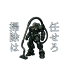 家電ロボ（個別スタンプ：2）