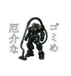 家電ロボ（個別スタンプ：3）