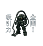 家電ロボ（個別スタンプ：4）