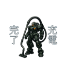 家電ロボ（個別スタンプ：5）