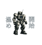 家電ロボ（個別スタンプ：7）