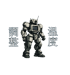 家電ロボ（個別スタンプ：8）