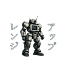 家電ロボ（個別スタンプ：9）