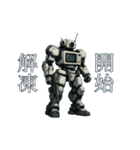 家電ロボ（個別スタンプ：10）