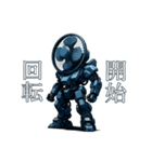 家電ロボ（個別スタンプ：12）