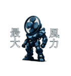 家電ロボ（個別スタンプ：13）