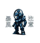 家電ロボ（個別スタンプ：14）