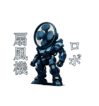 家電ロボ（個別スタンプ：15）