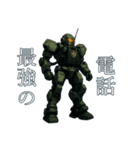 家電ロボ（個別スタンプ：17）