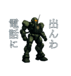 家電ロボ（個別スタンプ：19）