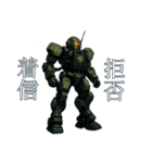 家電ロボ（個別スタンプ：20）