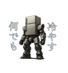 家電ロボ（個別スタンプ：22）