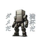家電ロボ（個別スタンプ：24）