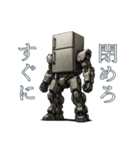 家電ロボ（個別スタンプ：25）