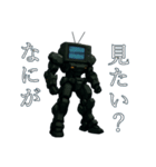 家電ロボ（個別スタンプ：27）