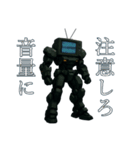 家電ロボ（個別スタンプ：28）