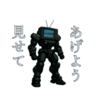家電ロボ（個別スタンプ：30）
