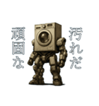 家電ロボ（個別スタンプ：32）