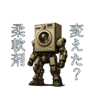 家電ロボ（個別スタンプ：34）