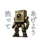 家電ロボ（個別スタンプ：35）