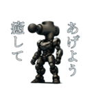 家電ロボ（個別スタンプ：37）