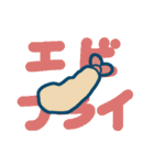 フィスつめつめスタンプ（個別スタンプ：39）