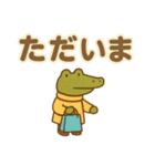 ずっと使える♪ 気持ち伝わる大きな文字（個別スタンプ：1）