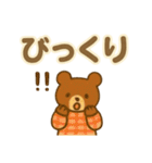 ずっと使える♪ 気持ち伝わる大きな文字（個別スタンプ：2）