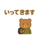 ずっと使える♪ 気持ち伝わる大きな文字（個別スタンプ：3）