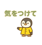 ずっと使える♪ 気持ち伝わる大きな文字（個別スタンプ：5）