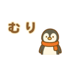 ずっと使える♪ 気持ち伝わる大きな文字（個別スタンプ：6）