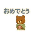 ずっと使える♪ 気持ち伝わる大きな文字（個別スタンプ：7）