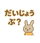 ずっと使える♪ 気持ち伝わる大きな文字（個別スタンプ：9）