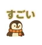 ずっと使える♪ 気持ち伝わる大きな文字（個別スタンプ：11）