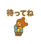 ずっと使える♪ 気持ち伝わる大きな文字（個別スタンプ：12）