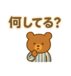 ずっと使える♪ 気持ち伝わる大きな文字（個別スタンプ：13）