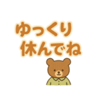ずっと使える♪ 気持ち伝わる大きな文字（個別スタンプ：15）