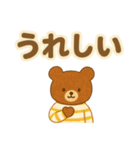 ずっと使える♪ 気持ち伝わる大きな文字（個別スタンプ：16）