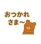 ずっと使える♪ 気持ち伝わる大きな文字（個別スタンプ：17）