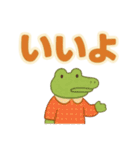 ずっと使える♪ 気持ち伝わる大きな文字（個別スタンプ：19）