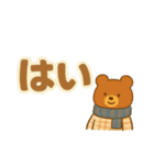 ずっと使える♪ 気持ち伝わる大きな文字（個別スタンプ：20）