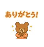 ずっと使える♪ 気持ち伝わる大きな文字（個別スタンプ：21）